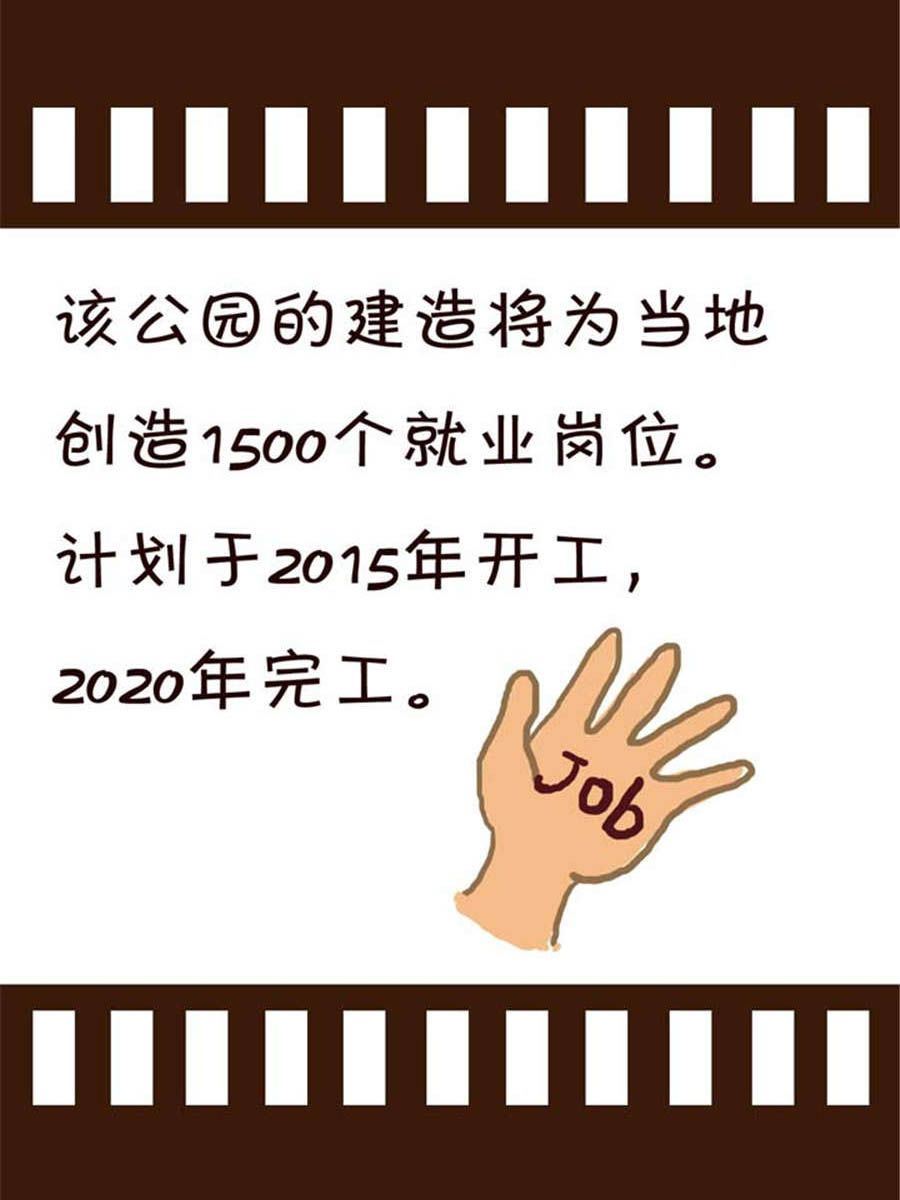 《回顾2012迎向2013》回顾2012迎向2013 第6集 第16页