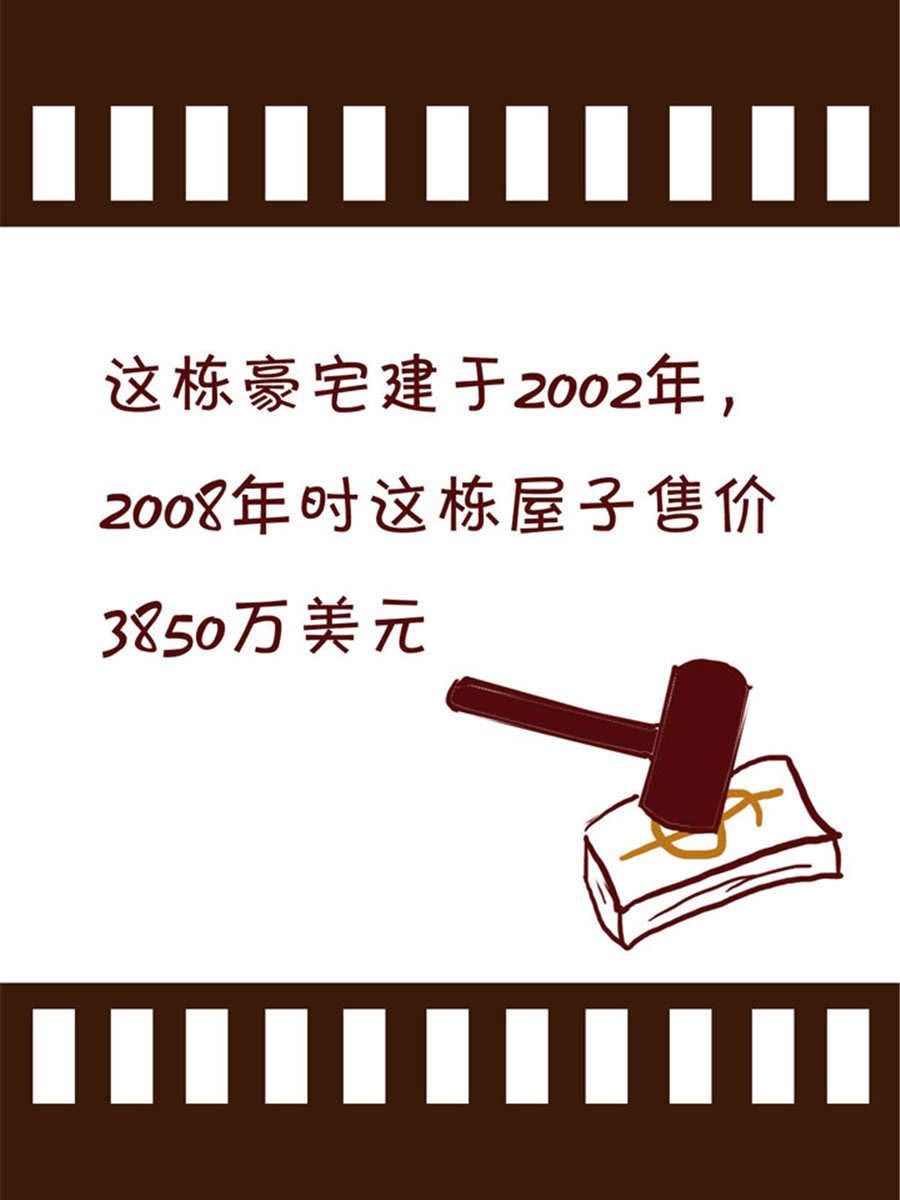 《回顾2012迎向2013》回顾2012迎向2013 第5集 第10页