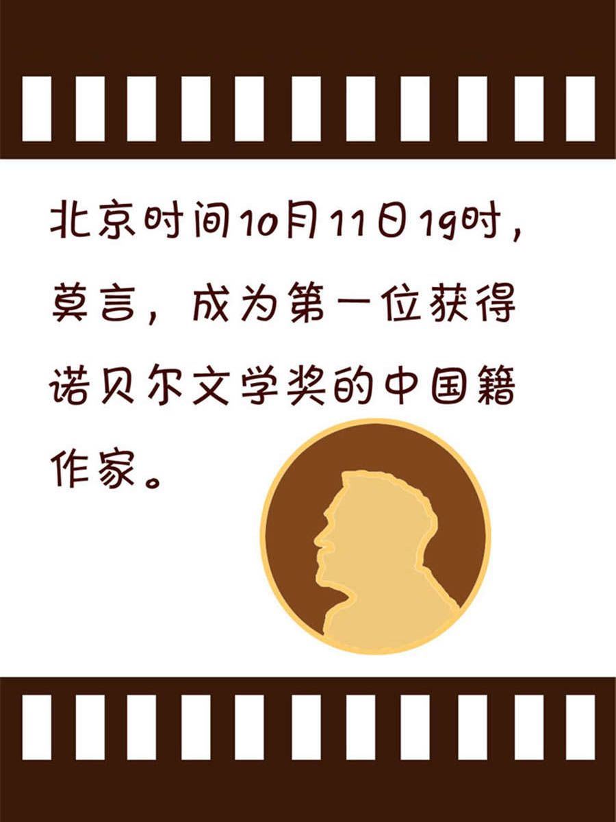 《回顾2012迎向2013》回顾2012迎向2013 第5集 第4页