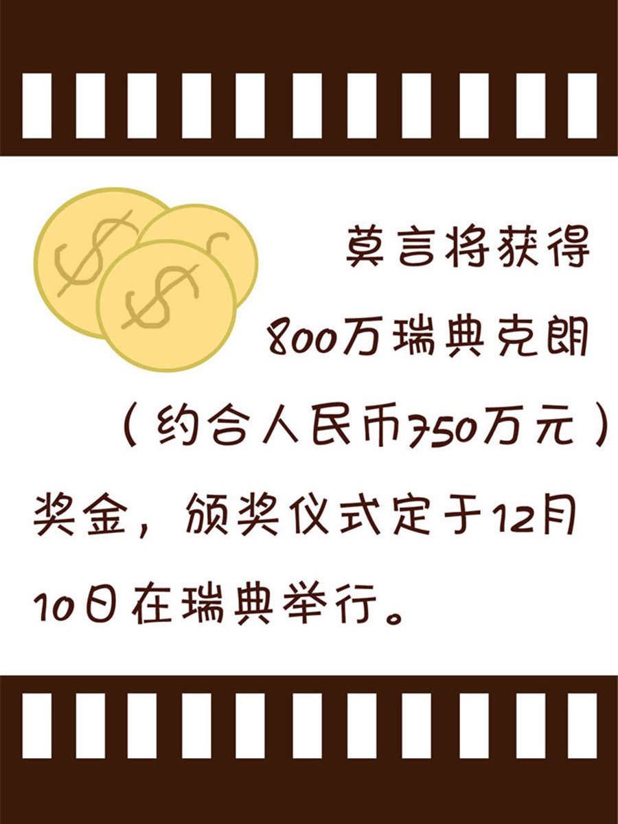 《回顾2012迎向2013》回顾2012迎向2013 第5集 第5页