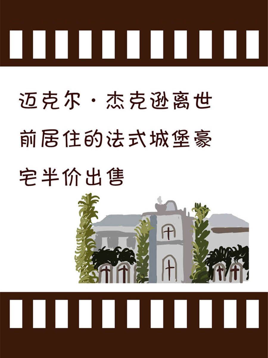 《回顾2012迎向2013》回顾2012迎向2013 第5集 第9页