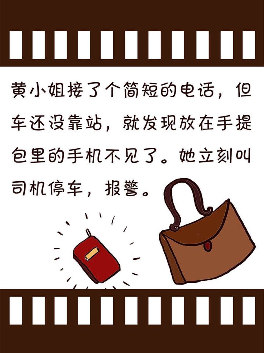 《回顾2012迎向2013》回顾2012迎向2013 第9集 第4页