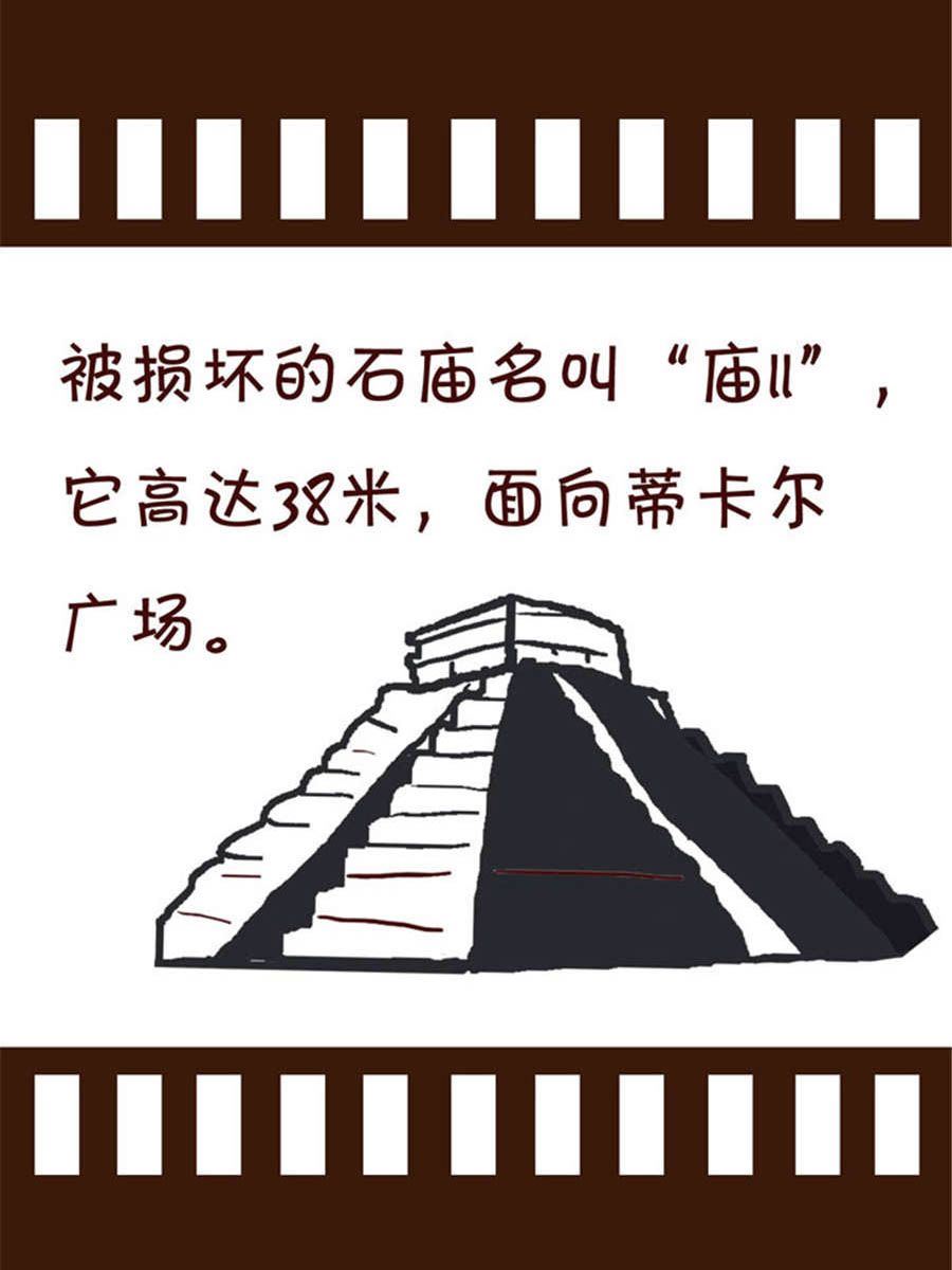 《回顾2012迎向2013》回顾2012迎向2013 第10集 第15页