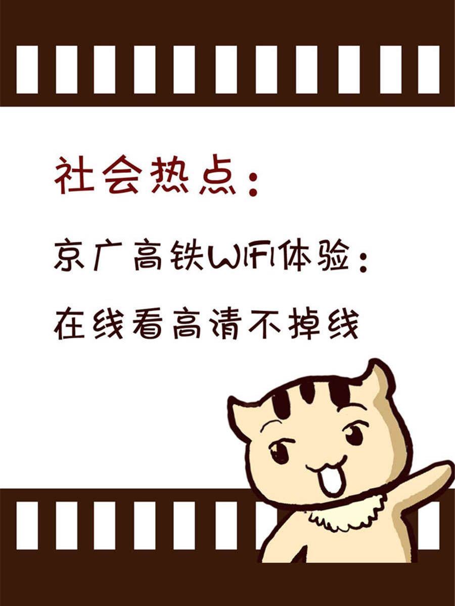 《回顾2012迎向2013》回顾2012迎向2013 第10集 第3页