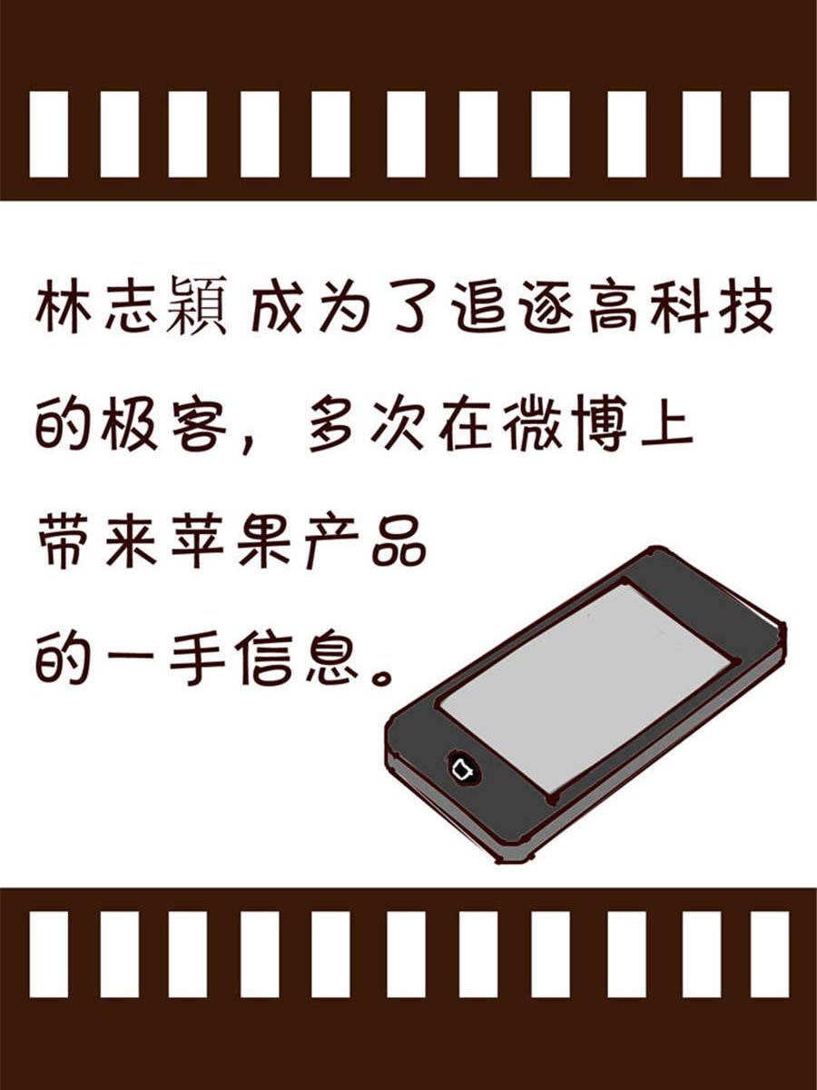 《回顾2012迎向2013》回顾2012迎向2013 第12集 第10页