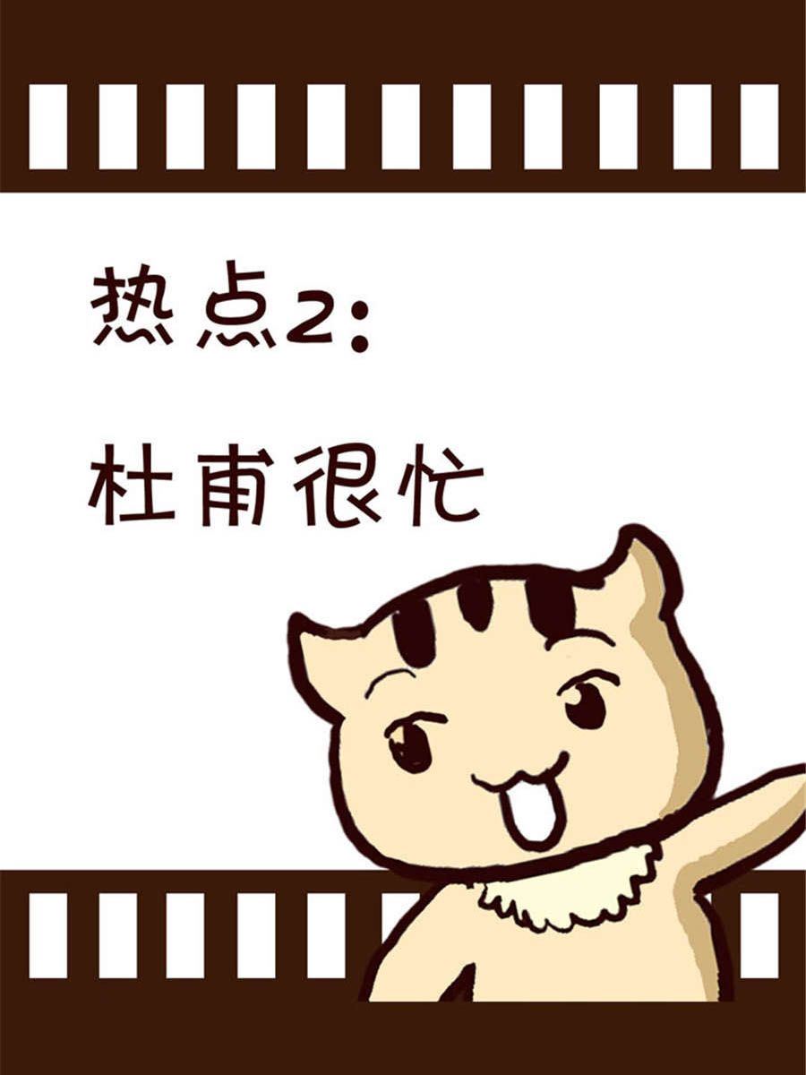 《回顾2012迎向2013》回顾2012迎向2013 第12集 第5页