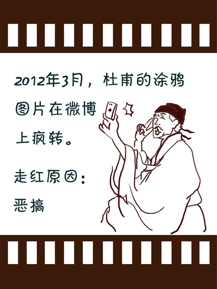 《回顾2012迎向2013》回顾2012迎向2013 第12集 第6页