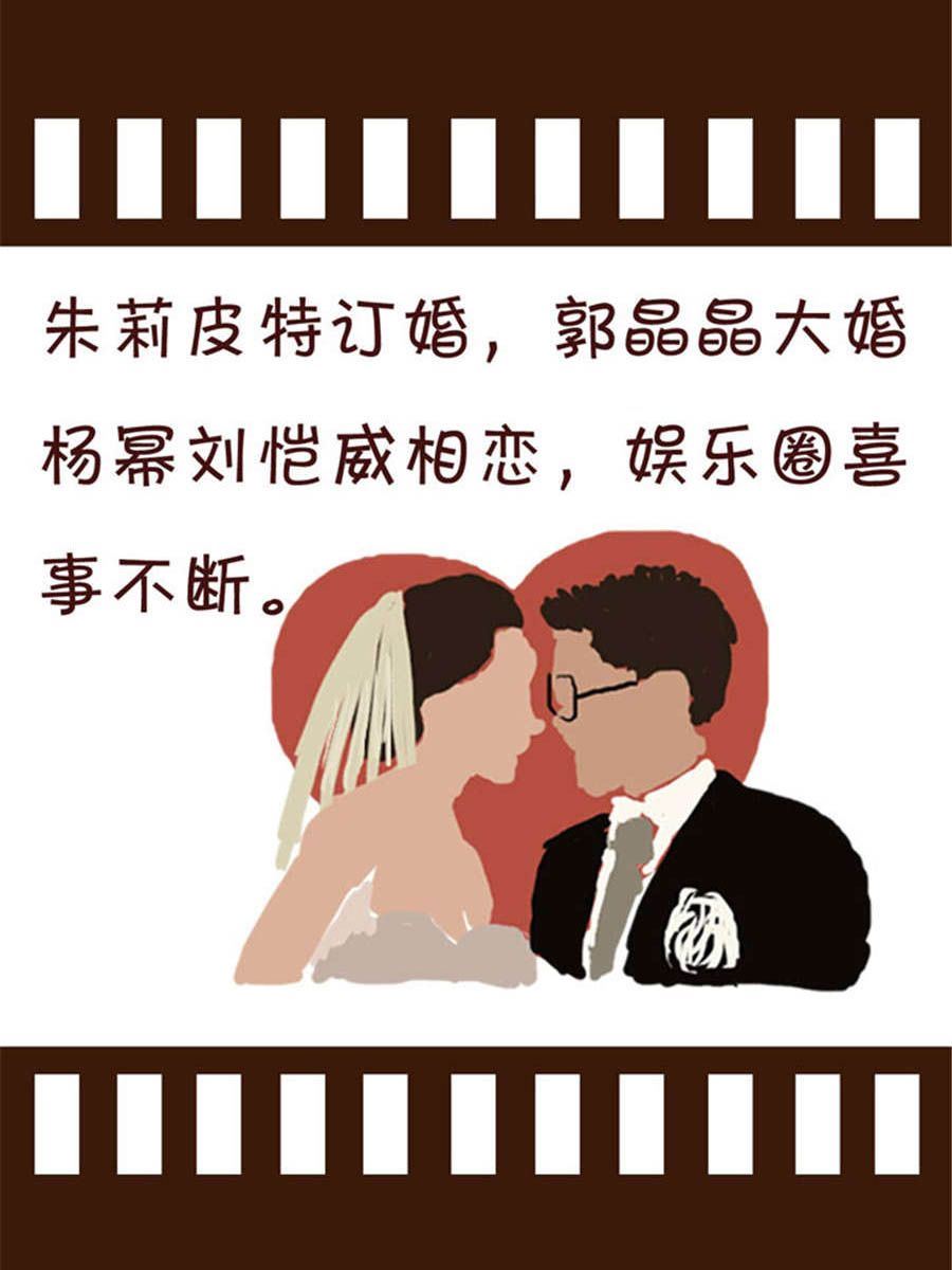 《回顾2012迎向2013》回顾2012迎向2013 第14集 第11页