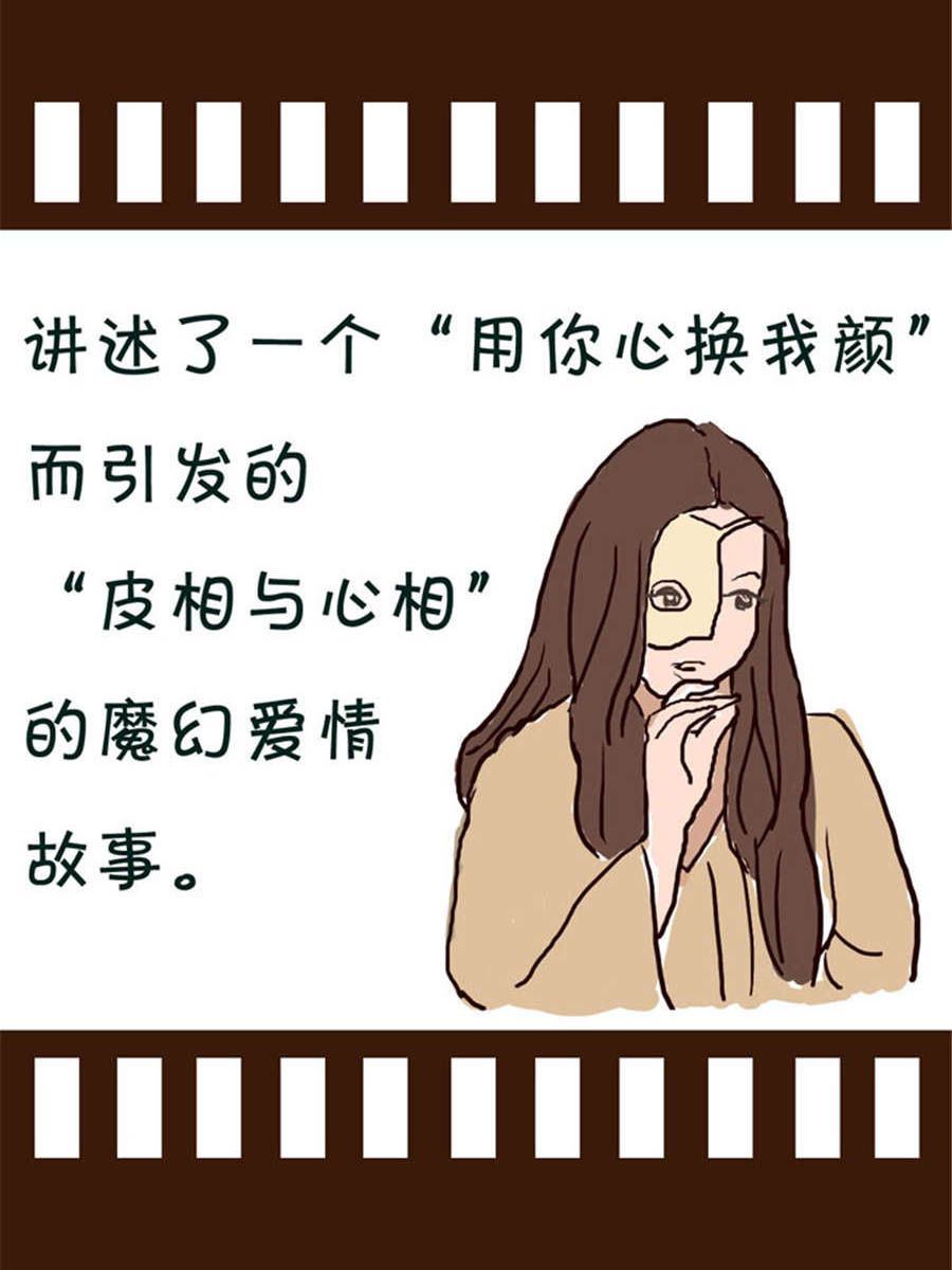 《回顾2012迎向2013》回顾2012迎向2013 第13集 第15页