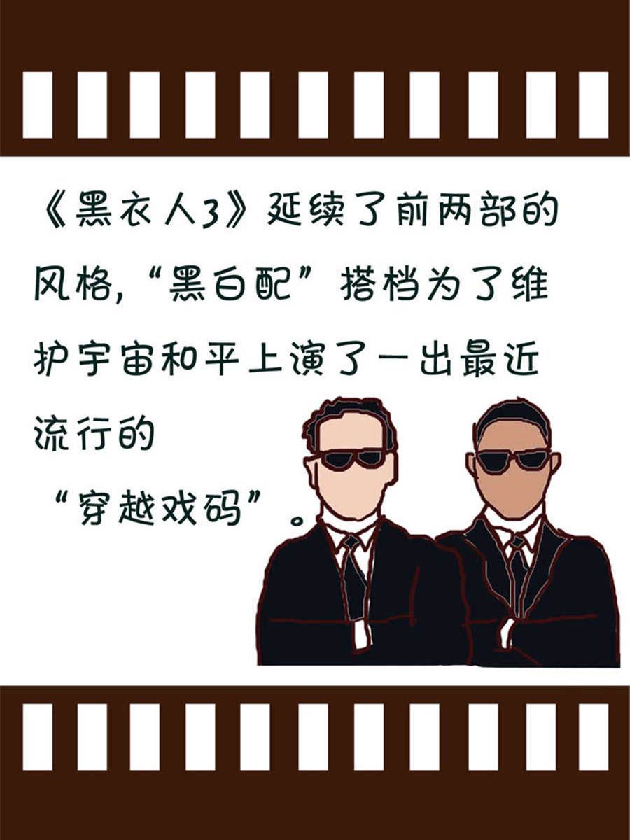 《回顾2012迎向2013》回顾2012迎向2013 第13集 第5页