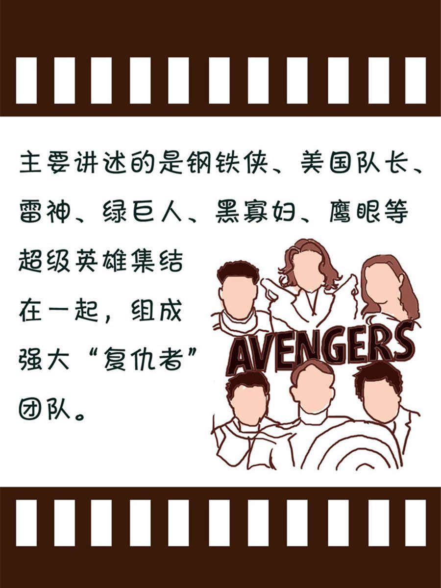 《回顾2012迎向2013》回顾2012迎向2013 第13集 第9页
