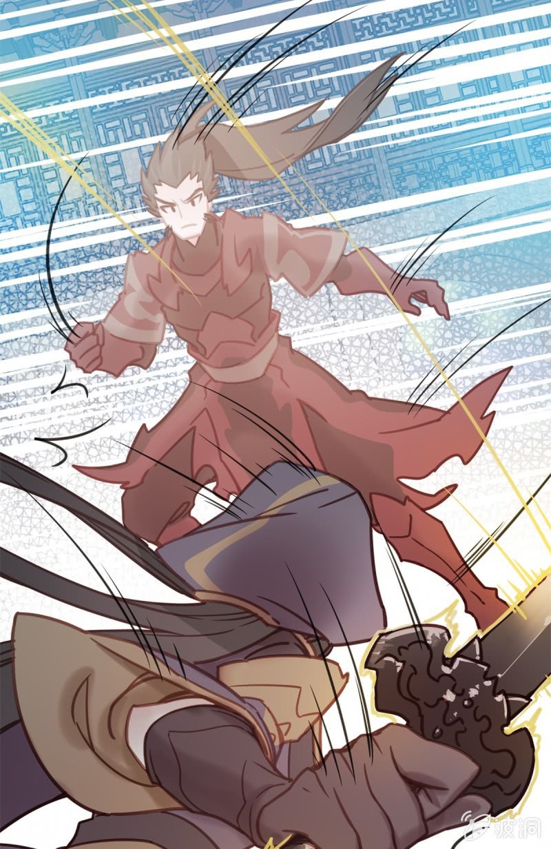 《我的山河我的王》第02话 受困于现实的少年 第4页