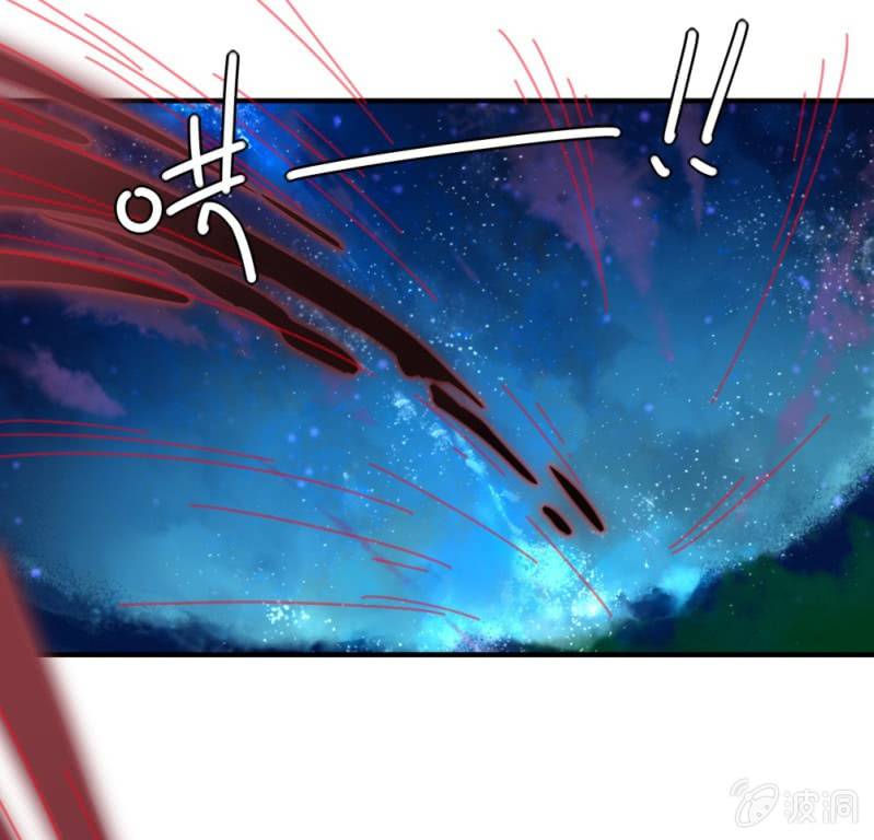 《我的山河我的王》第10话 武帝姚弘 第2页