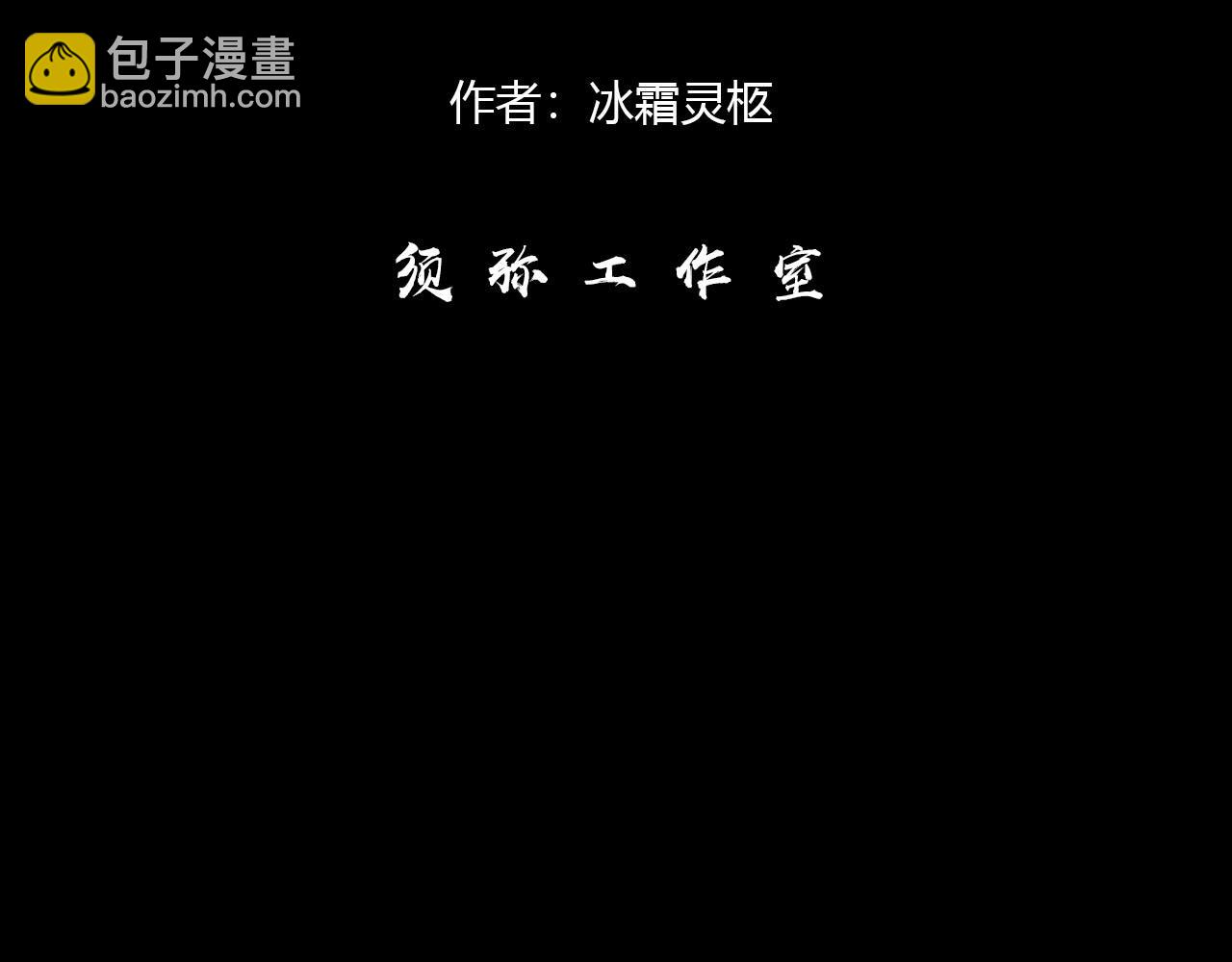 《禁忌物》幻觉与留言 第11页