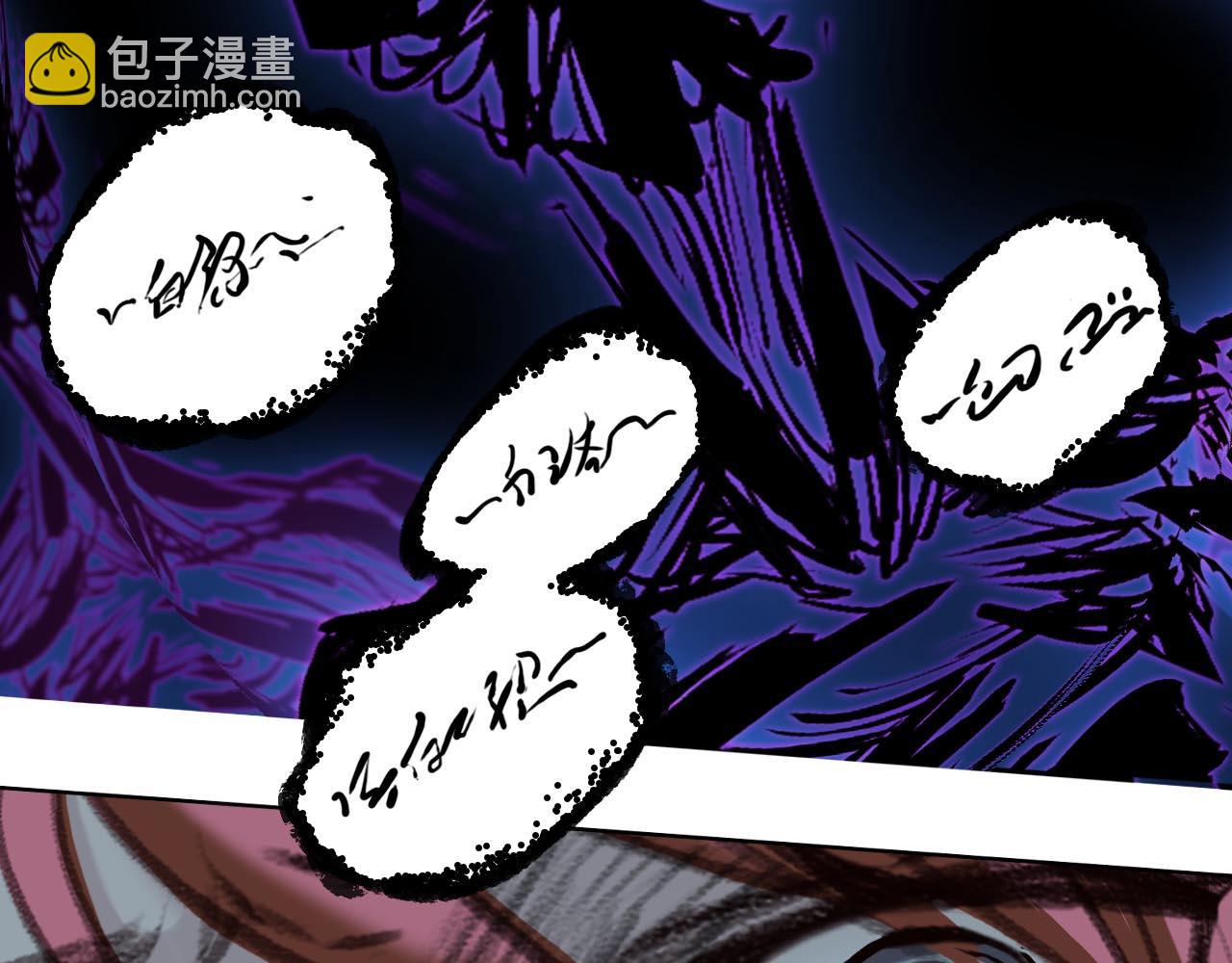 《禁忌物》幻觉与留言 第17页