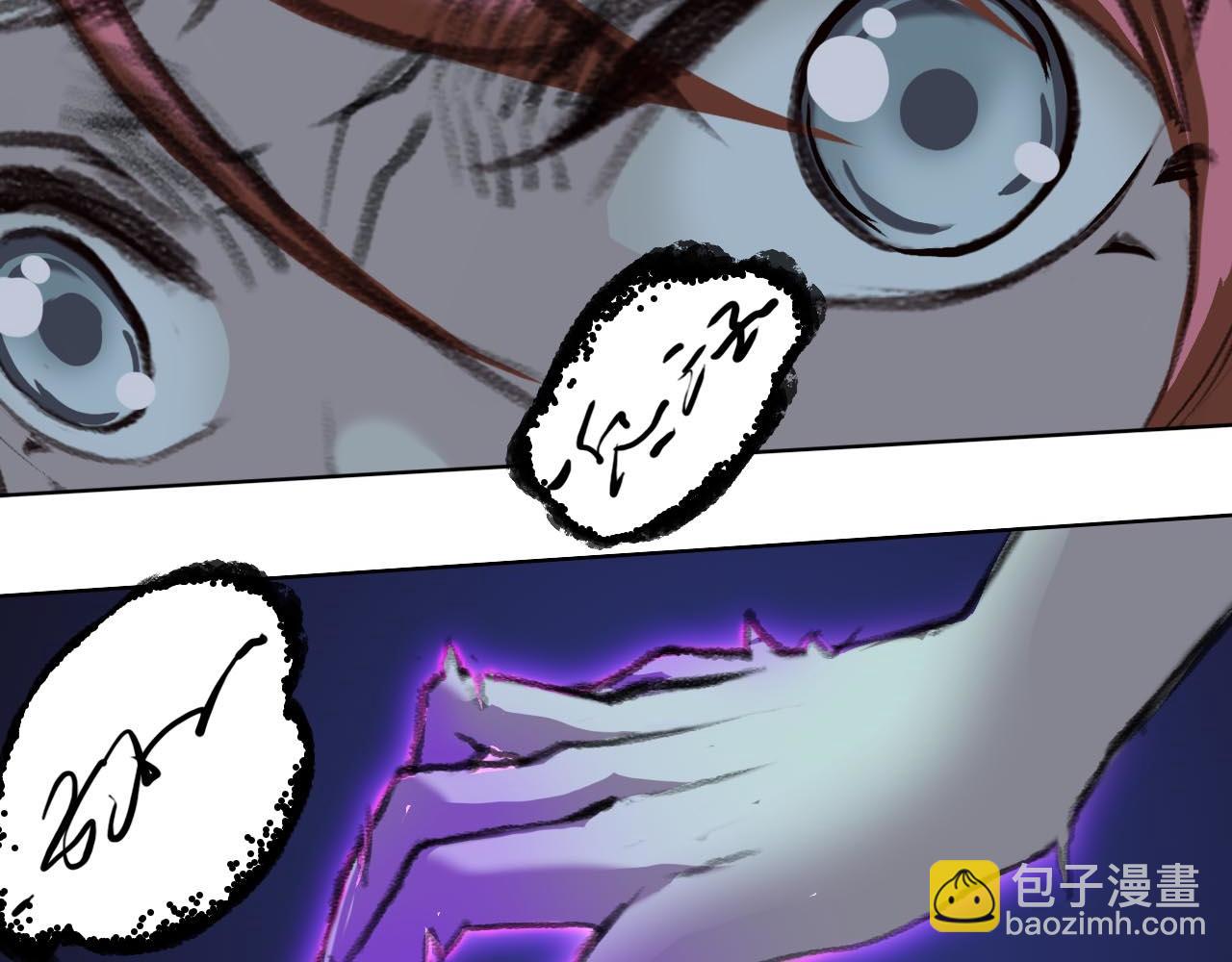 《禁忌物》幻觉与留言 第18页