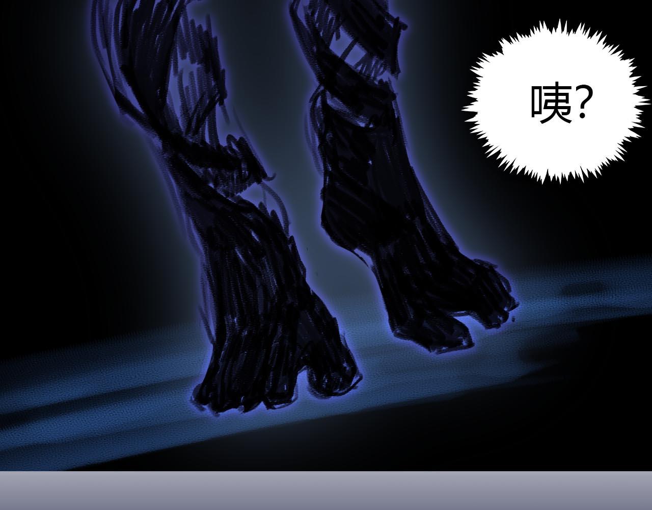 《禁忌物》幻觉与留言 第1页