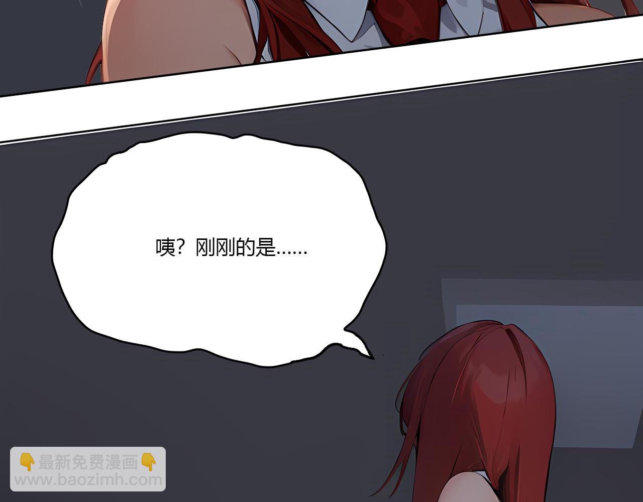 《禁忌物》幻觉与留言 第25页
