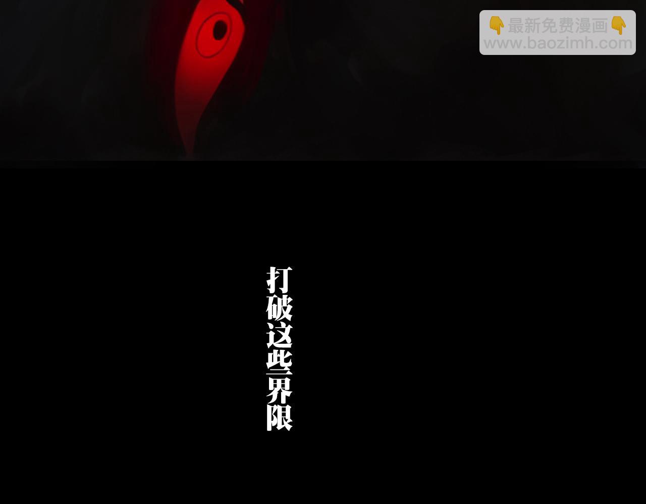 《禁忌物》奇怪的包裹，奇怪的鱼1 第17页