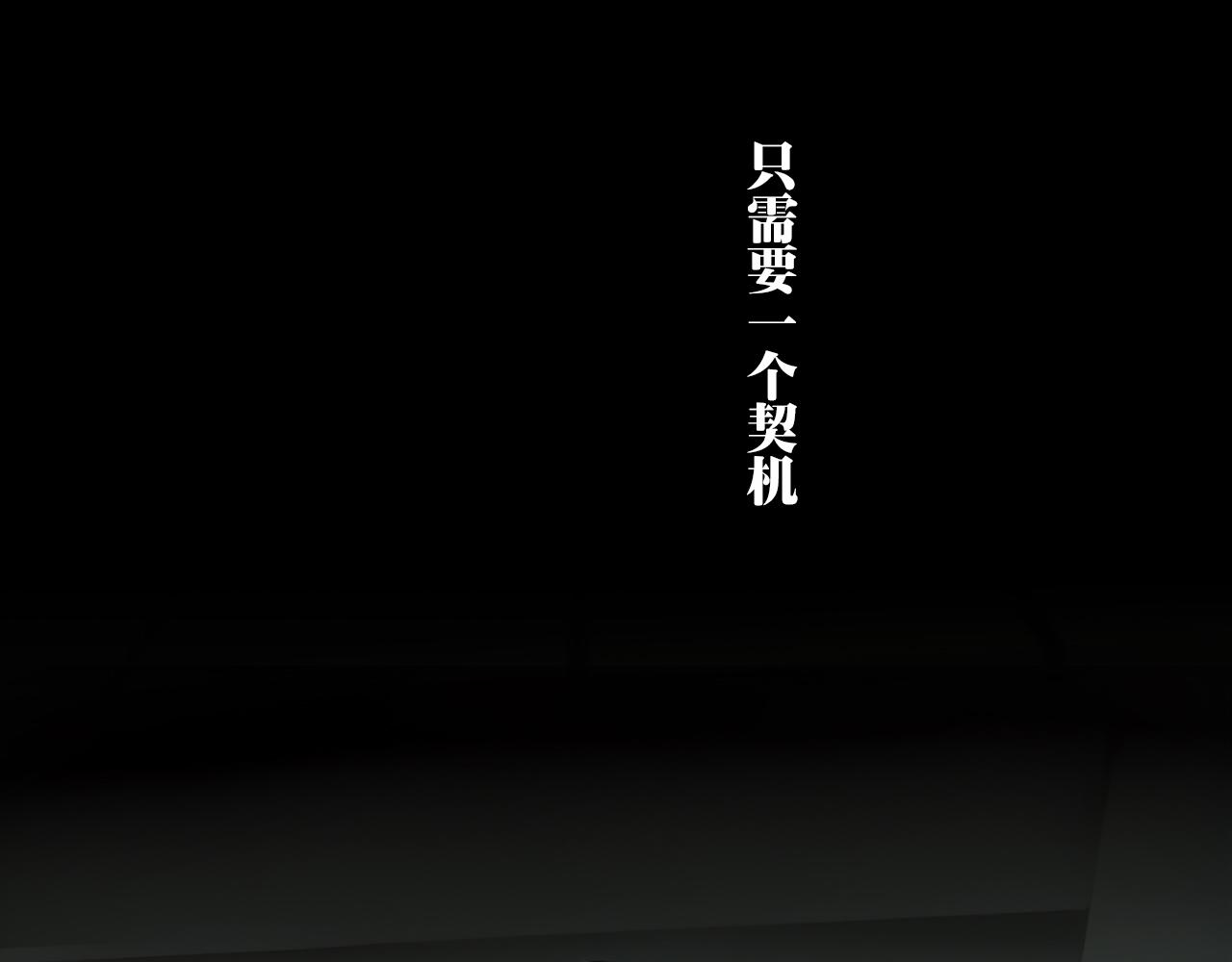 《禁忌物》奇怪的包裹，奇怪的鱼1 第18页
