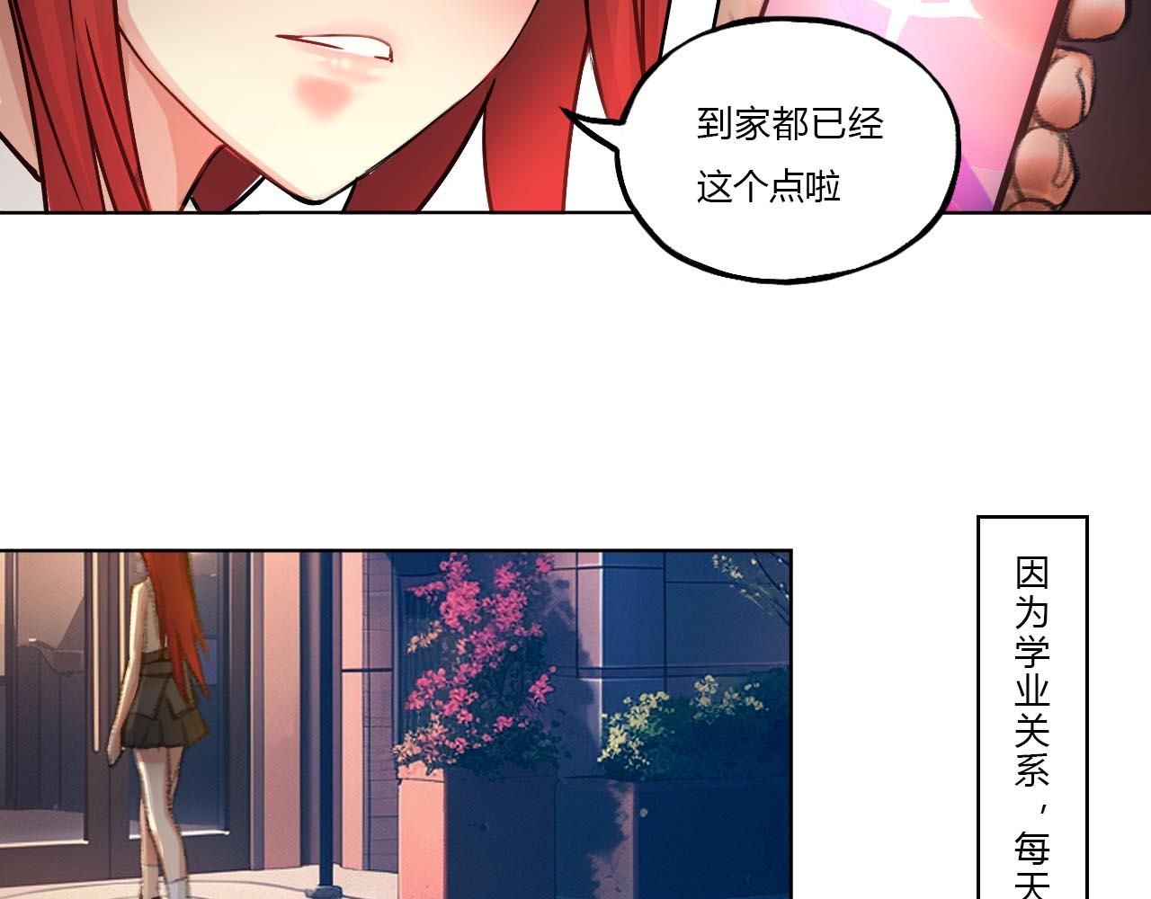 《禁忌物》奇怪的包裹，奇怪的鱼1 第34页