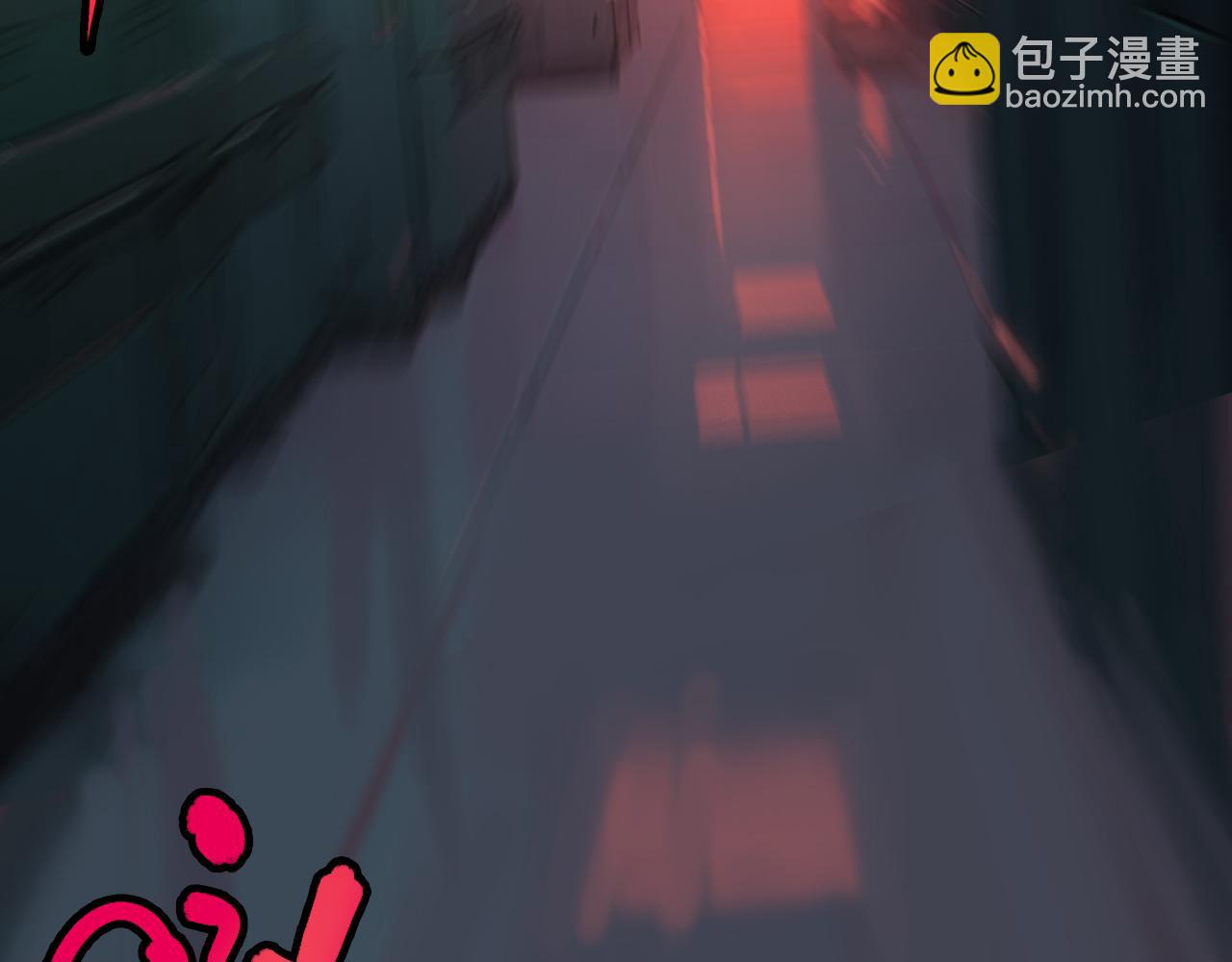 《禁忌物》奇怪的包裹，奇怪的鱼1 第3页