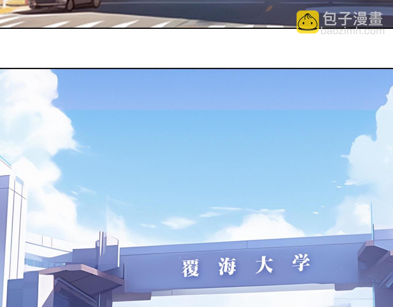 《禁忌物》收容？ 第19页