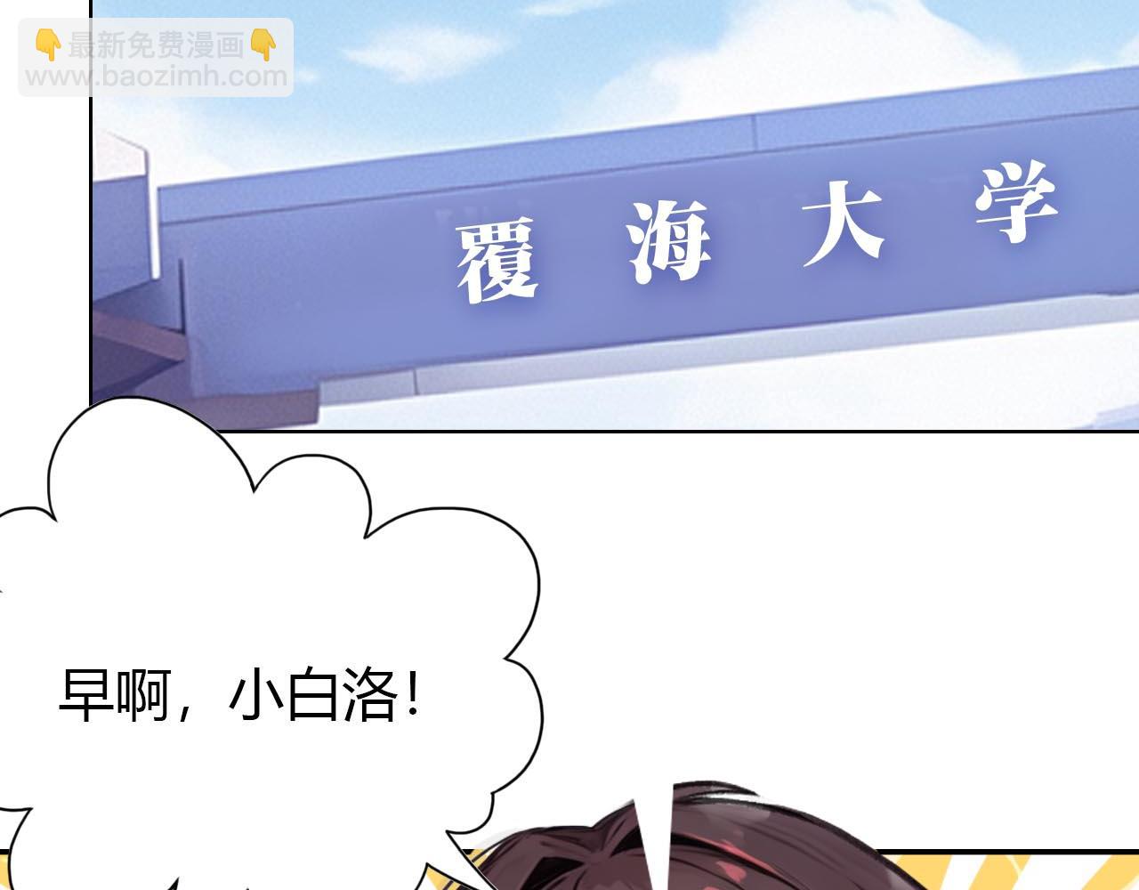 《禁忌物》收容？ 第21页