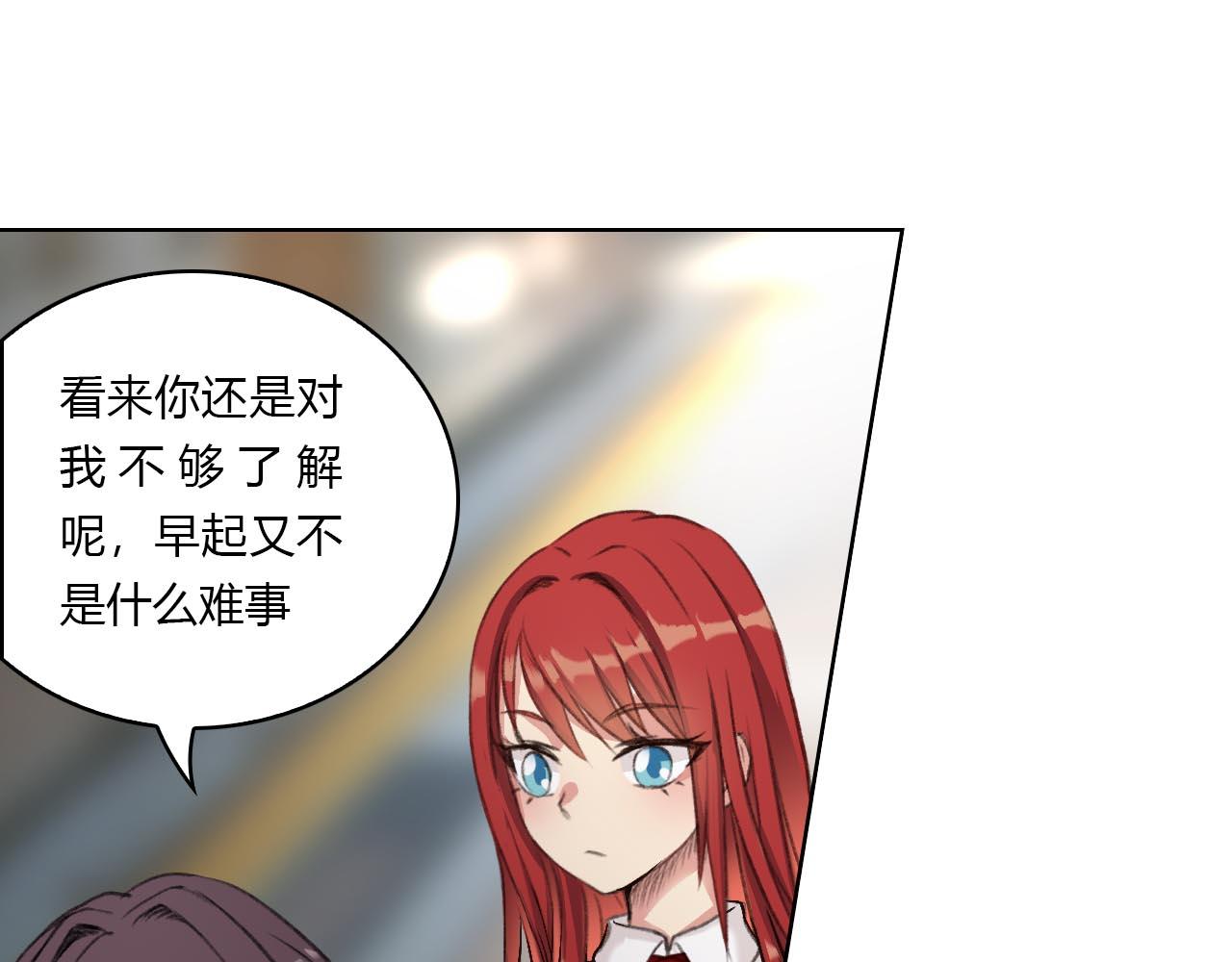 《禁忌物》收容？ 第31页