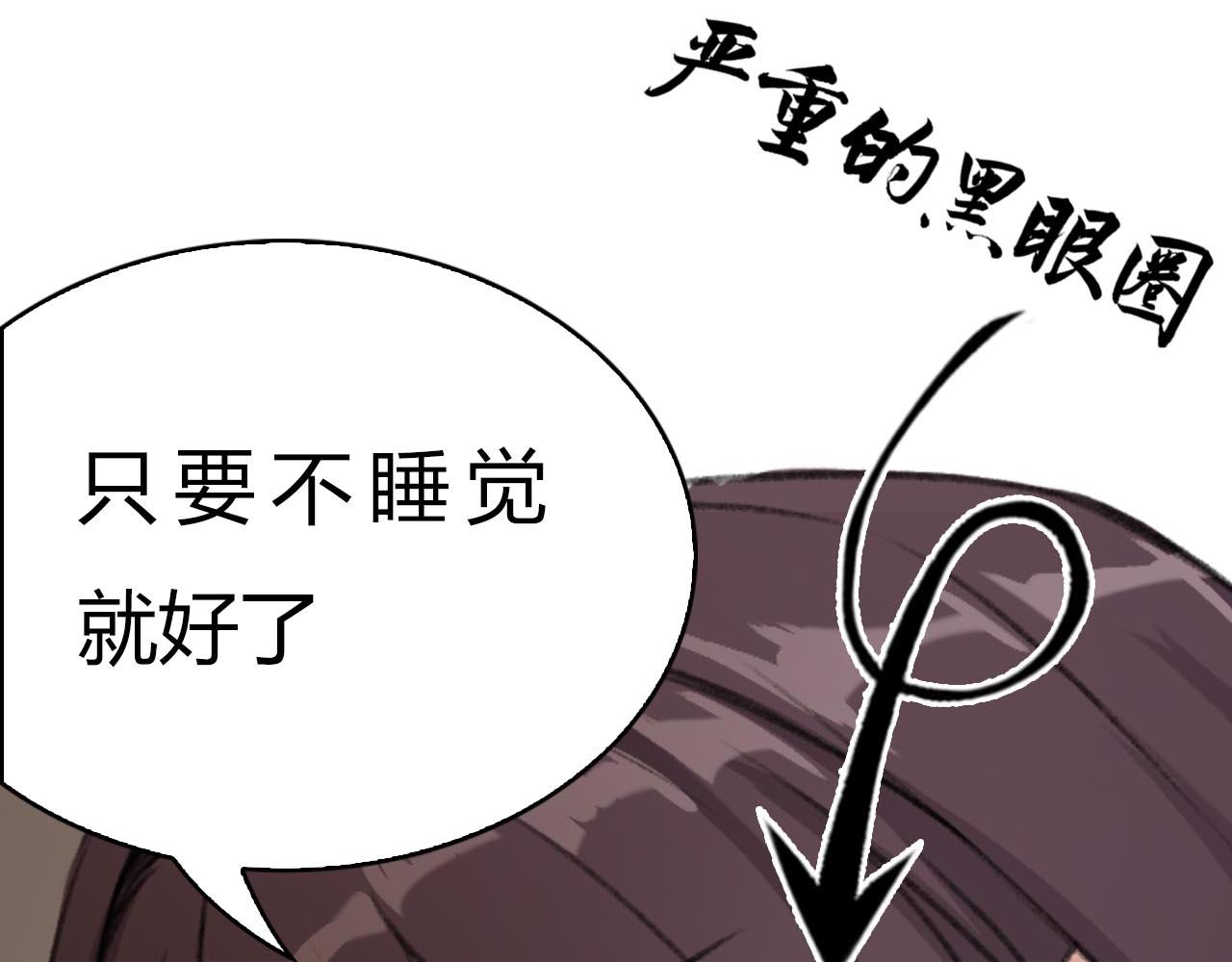 《禁忌物》收容？ 第34页