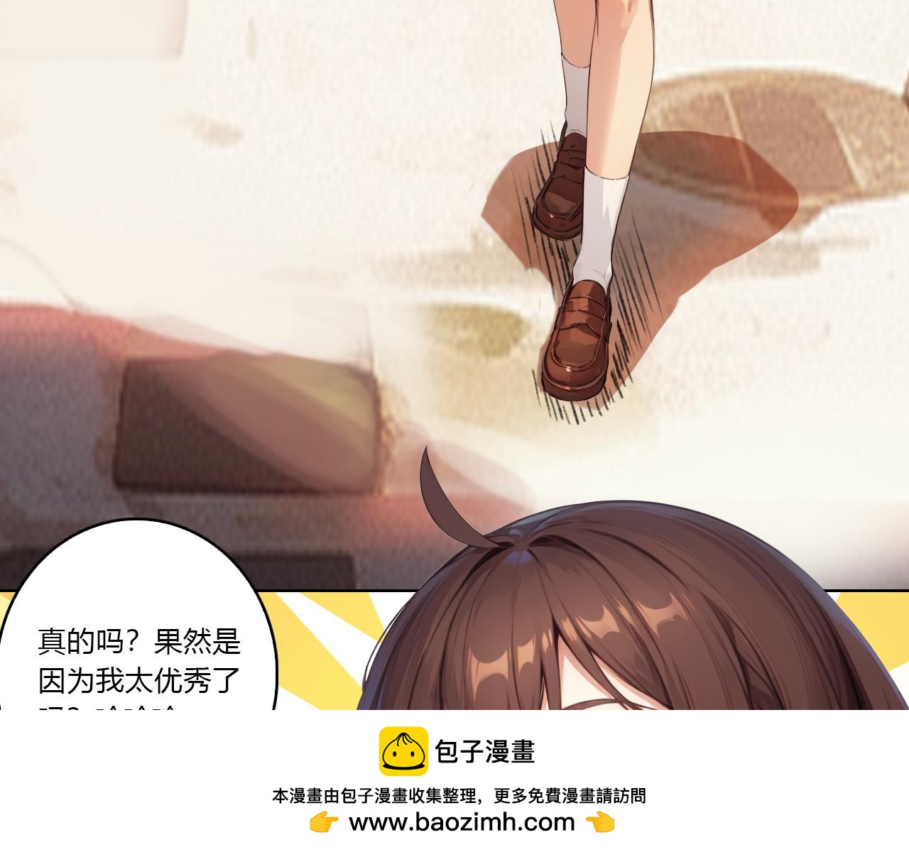 《禁忌物》收容？ 第50页
