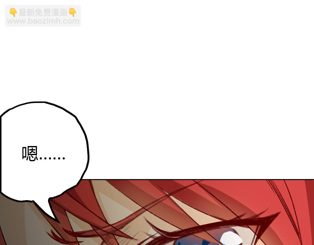 《禁忌物》收容？ 第9页