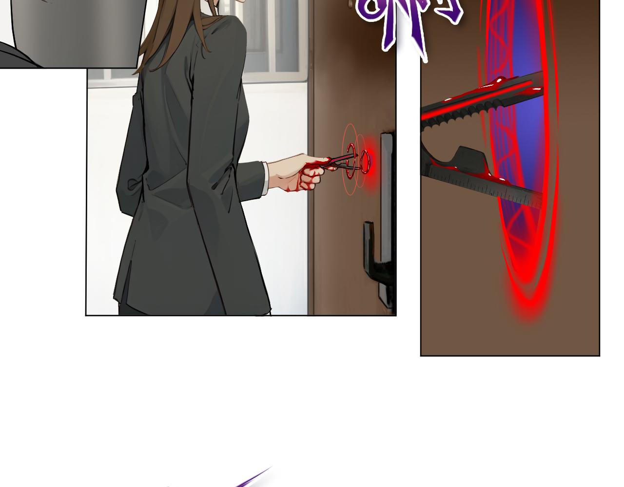 《禁忌物》实验室 第22页