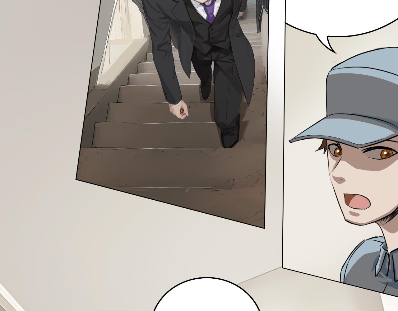 《禁忌物》实验室 第7页