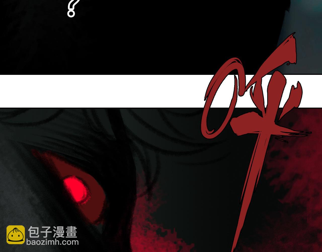 《禁忌物》姚舜明前辈 第12页