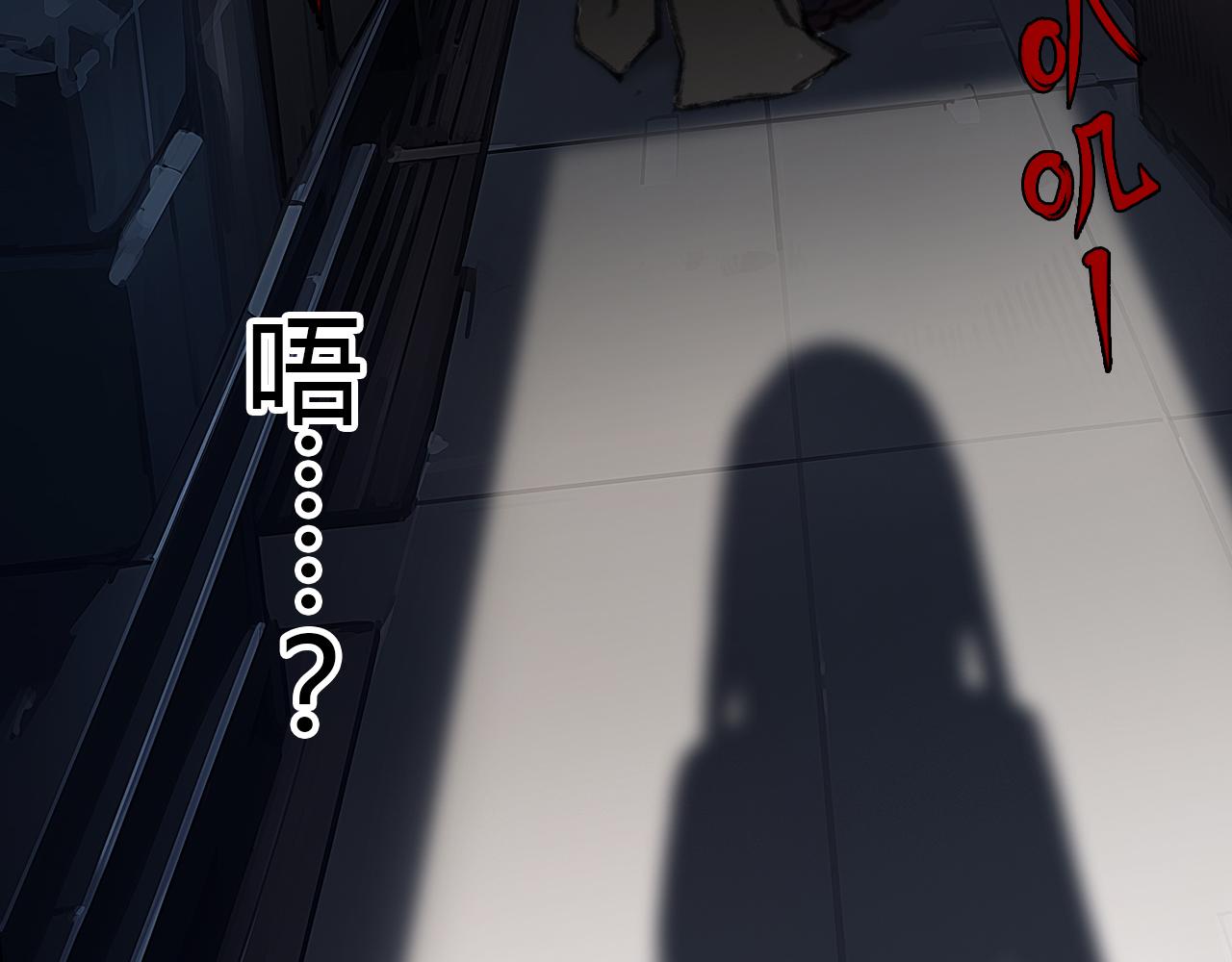 《禁忌物》姚舜明前辈 第7页
