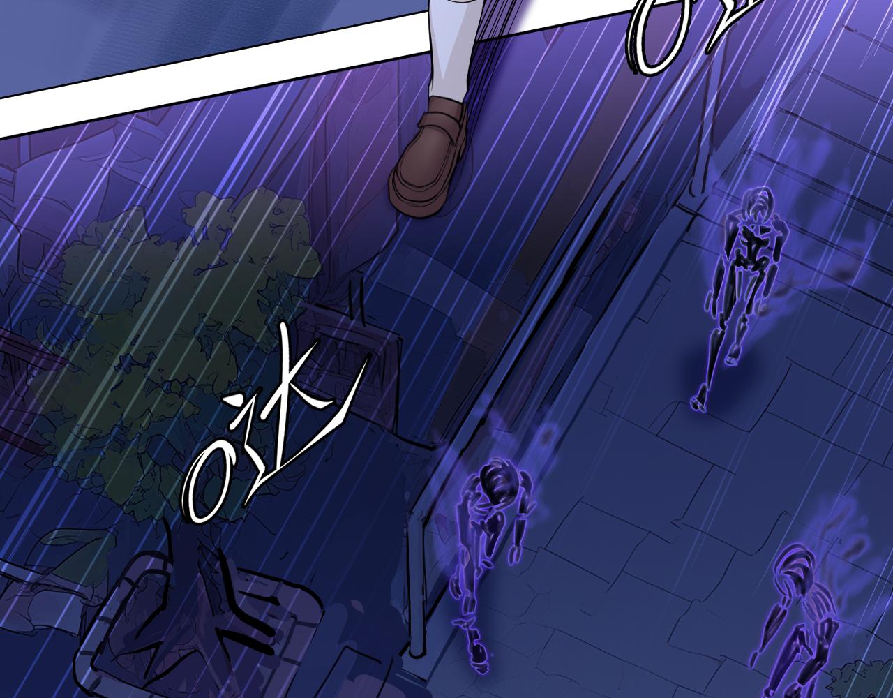 《禁忌物》未知的空域 第11页