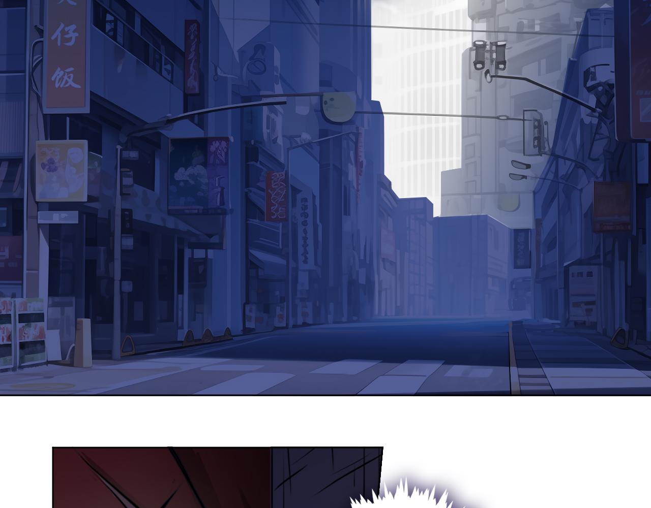 《禁忌物》未知的空域 第27页