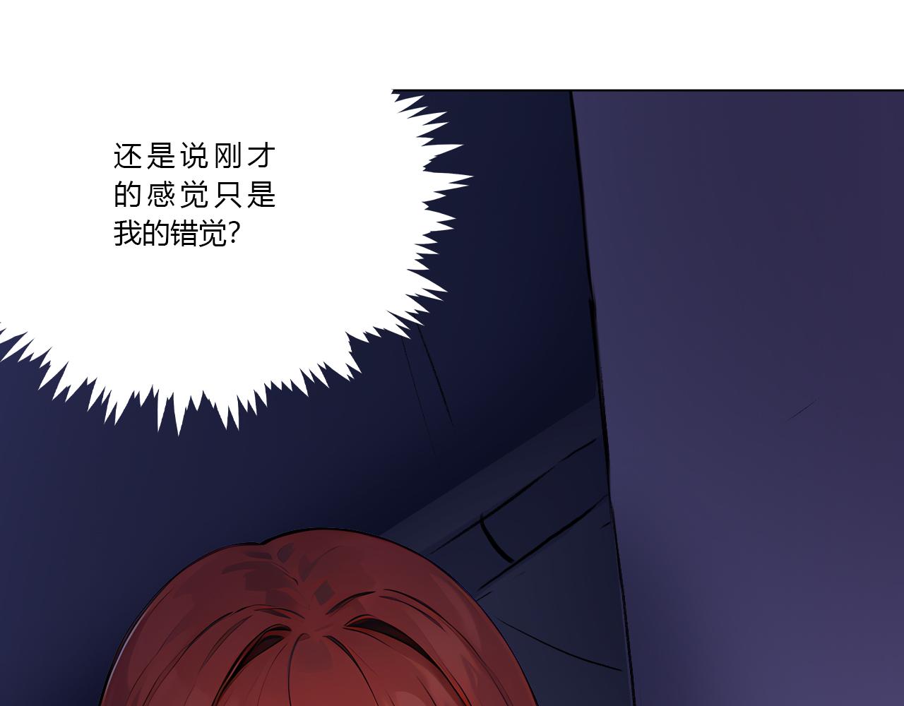 《禁忌物》未知的空域 第44页