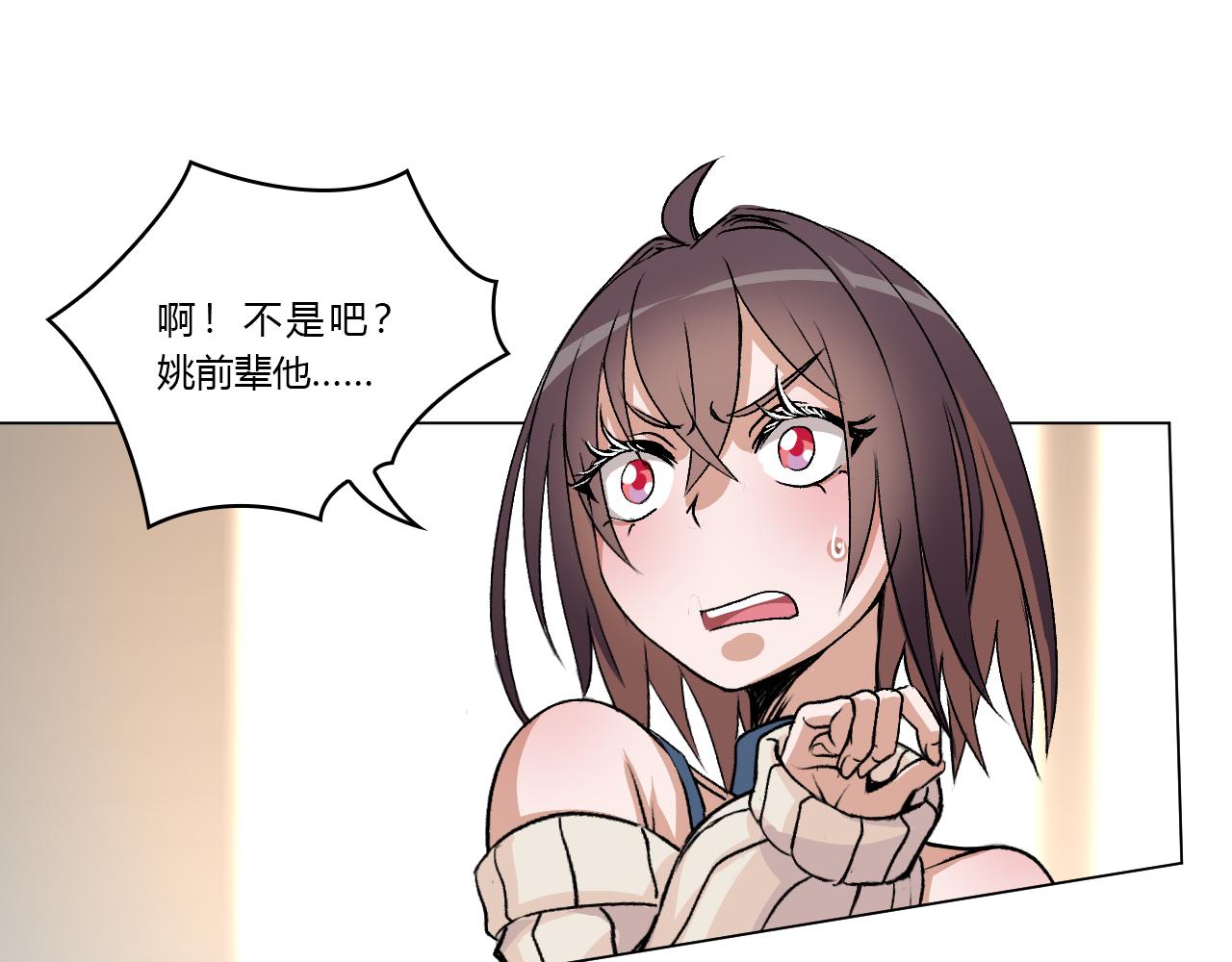 《禁忌物》特殊部门 第1页