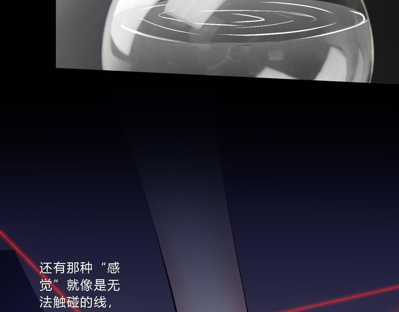 《禁忌物》特殊部门 第25页