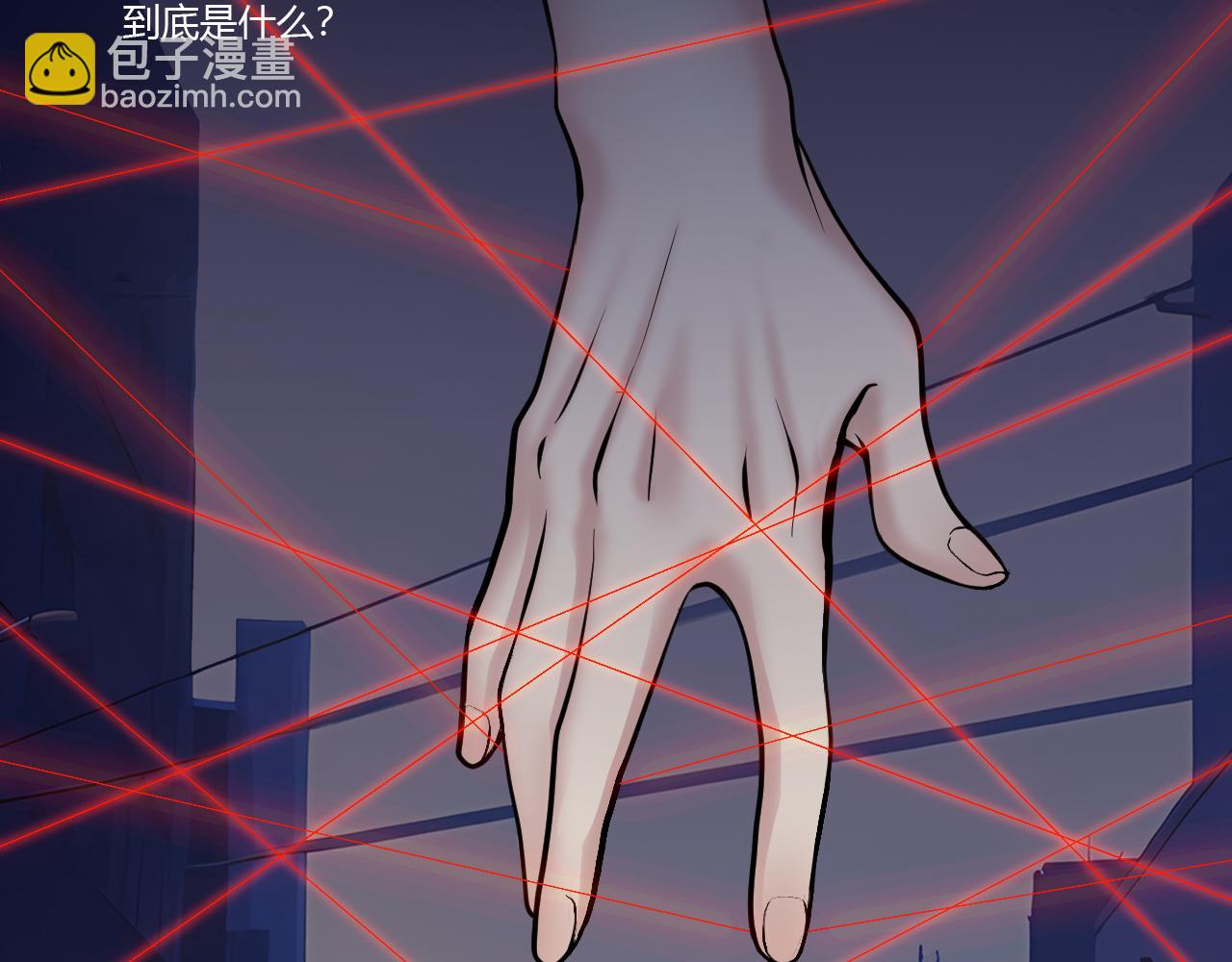 《禁忌物》特殊部门 第26页
