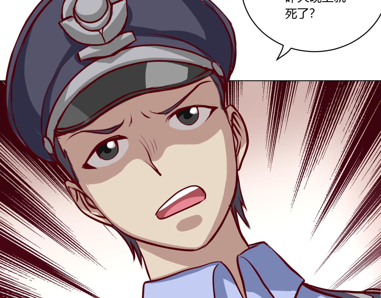 《禁忌物》特殊部门 第43页