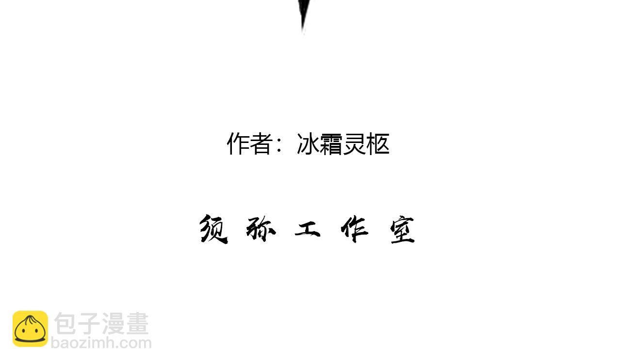《禁忌物》问询 第10页