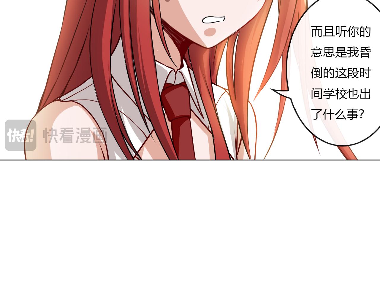 《禁忌物》问询 第13页