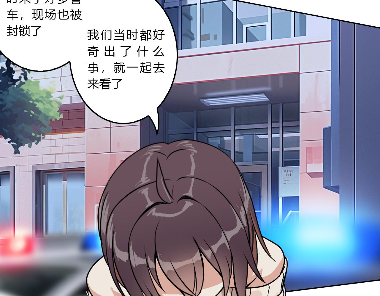 《禁忌物》问询 第16页