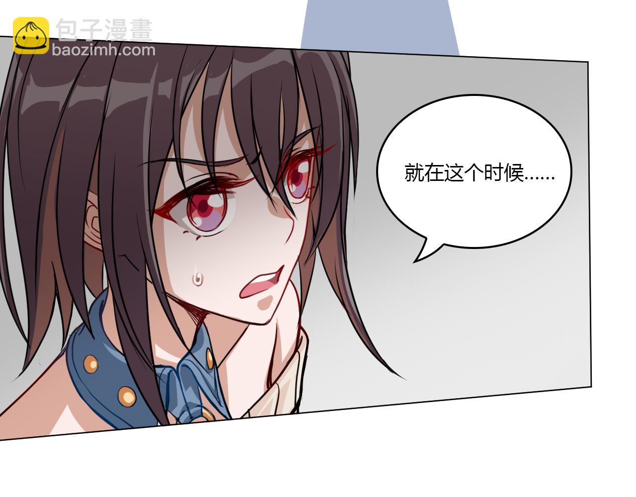 《禁忌物》问询 第18页
