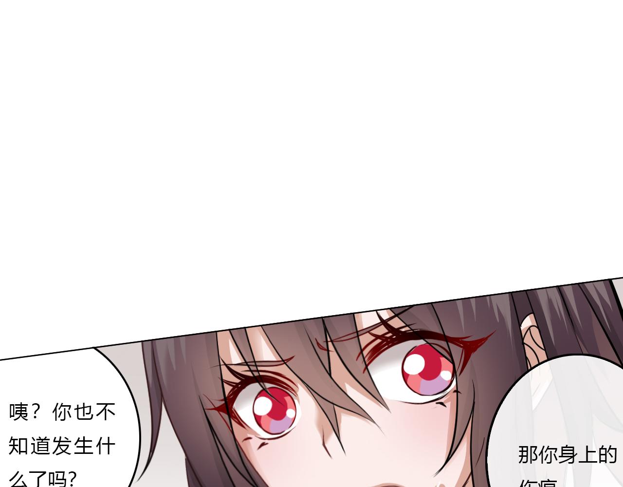 《禁忌物》问询 第1页
