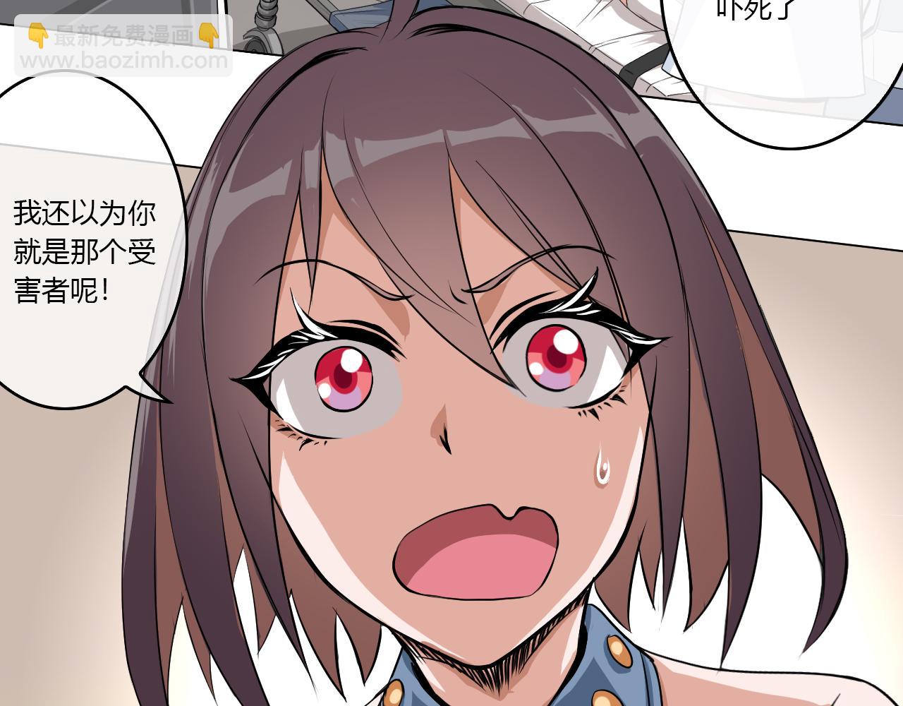《禁忌物》问询 第21页