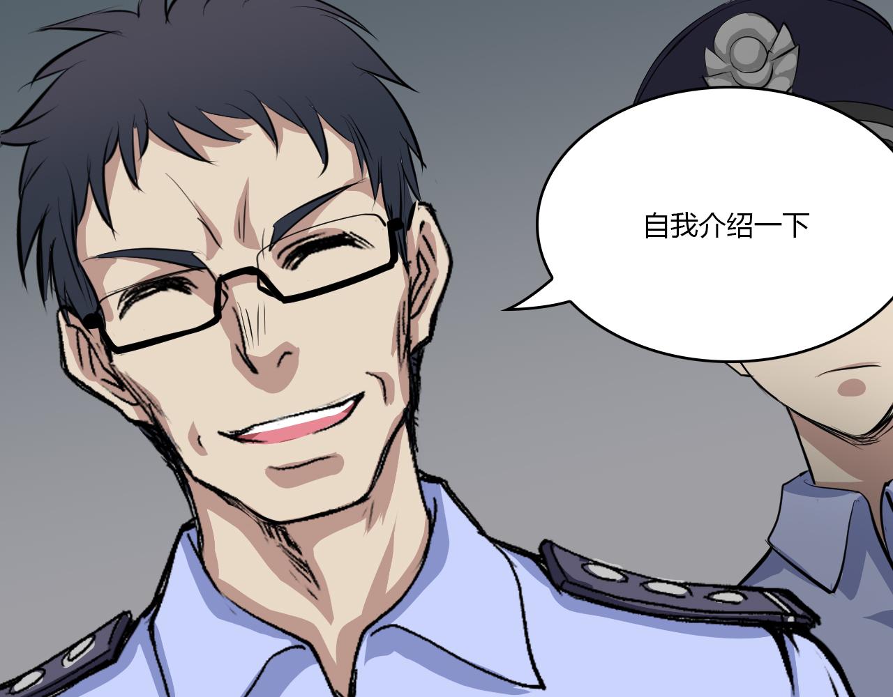 《禁忌物》问询 第31页